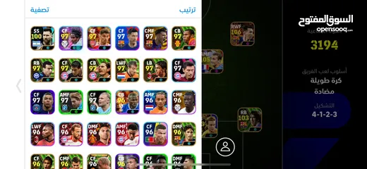  3 حساب بيس نار مفكوك قوقل  بسعر الحرق ضمان عبدالله المغايرة .......................................