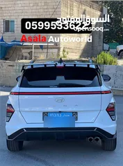  7 هونداي كونا - هايبرد - الشكل الجديد كليا بإطلالة رياضية مميزة