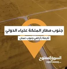  5 مشروع قرية المسيطبة محافظة العاصمة عمان على #طريق_المطار