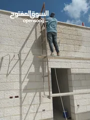  11 ابو عميد للمقاولاتتكحيل حجر وتلبيس حجر وقصارة داخلي وخارجي وقصارة عتيكوت وعمل شلالات عزل اسطح وجدران