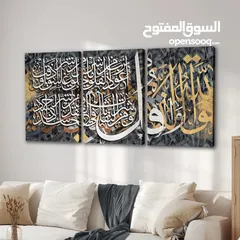  21 لوحات إسلاميه