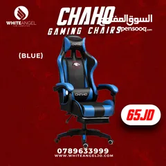  1 كل عام وانتم بخير الاوفر بالمملكه  كراسي جيمنج من CHAHO جميع الحوركات