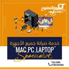  14 كمبيوترك مغلبك؟حاسوبك بطيء؟ مش لازم تغيّرو!ماتشيل همه!