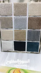  3 carpet shop Qatar cards per Kiya wallpaper any kids colony