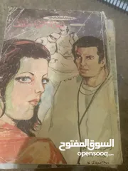  30 روايات للبيع ب اسعار مختلفه