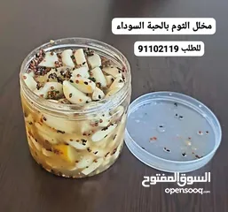  4 مخللات منزلية