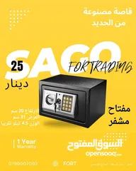  2 قاصة و حزنه مصنوعة من الحديد وكفالة سنه على الفاتورة قاصة الأمثل