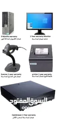  2 POS systems solutions