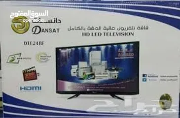  2 شاشة دانسات 32 بوصة للبيع