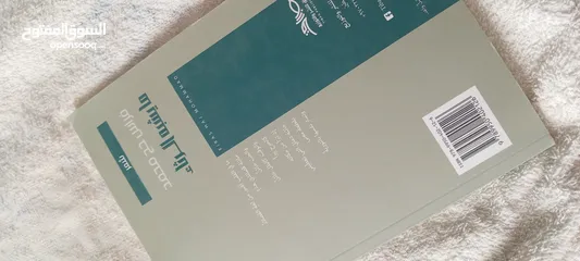  8 كتب بحالة ممتازة للبيع