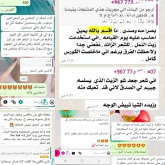  1 بديل اليزر  لتخلص من الشعر الي مش مرغوب طبيعي ميه بالميه