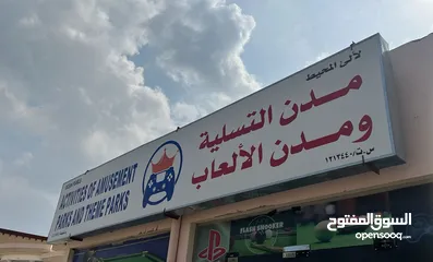  3 محل تسالي للبيع جنب كلية التقنية بالمصنعة