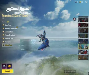  12 حساب ببجي فخم جداً جداً