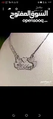  26 تفصيل  سنسال مطلي دهب او فضه ،اسم / اسمين