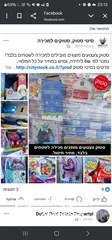  21 شروة مستلزمات اطفال