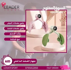  5 اجهزه مقاومه