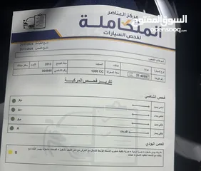  12 هوندا إنسايت 2013 فحص كامل