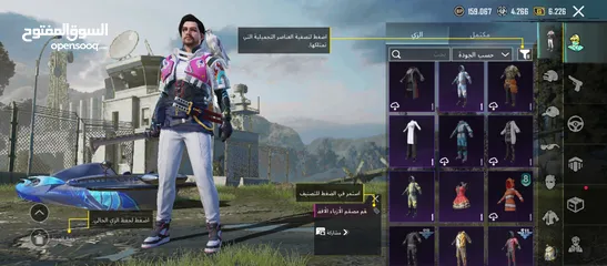 3 بيع حساب ببجي