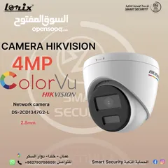  1 ‎ كاميرا مراقبة عالية الدقة من هايكنفيجن (Hikvision) 4mp  Ds-2CD1347G2-L  2,8mm