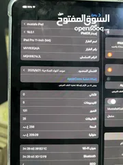  6 ايباد للبيع