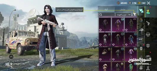  22 حساب ببجي للبيع