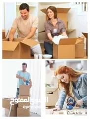  8 كراتين للرحيل العفش كراتين تغليف الزجاج