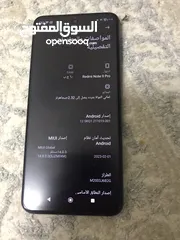  3 ريدمي نوت 9برو