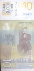  9 عملات ورقيه مشكلات أجنبي و عربي  حالات أنسر و مستعمله