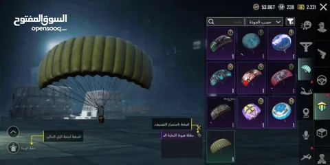  17 حساب ببجي للبيع عمر الحساب 2 سنين