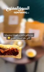  1 معمول للبيع