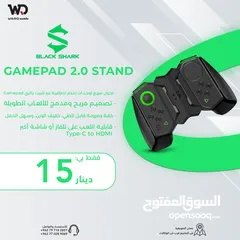  1 Black Shark Gamepad 2.0 Stand بلاك شارك ستاند
