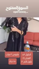  15 Summer and Winter new and barely used Abayas