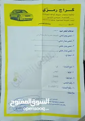  7 كيا سبكترا MR موديل 2000 للبيع