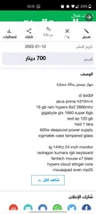  4 ps قيمنق للبثوث واللعاب