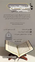  1 معلمة قرآن القرم