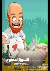  6 ذبح الأظاحي في المنازل ابو قصي