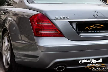  23 Mercedes S350 2008  السيارة وارد و بحالة الوكالة