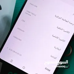  4 Note 30 pro اقل سعر بالسوق