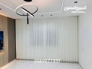  2 ستائر تتحدث عن نفسها بأرقي الاقمشه التركيه 2025