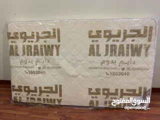  1 مرتبه نوم الجريوي