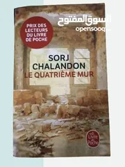  10 روايات باللغة الفرنسية