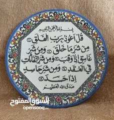  21 نثريات وانتيكا