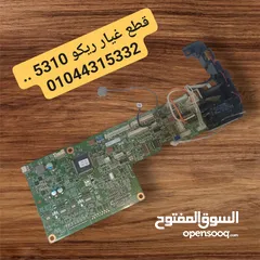  24 قطع غيار ماكينه تصوير كيوسيرا الوان