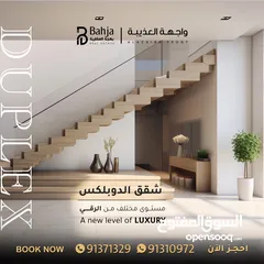 2 Duplex Apartment For Sale in Al Azaiba in sixth floor
