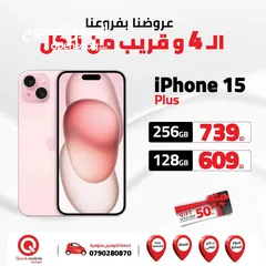  1 IPHONE 15 PLUS ( 256 GB ) NEW /// ايفون 15 بلس 256 الذاكرة جديد