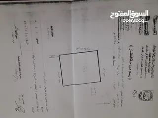  2 قطعة ارض مساحتها، 1500 متر