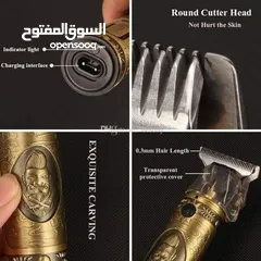  6 افضل وأجمل ماكنة حلاقة جديده توصيل مجاني