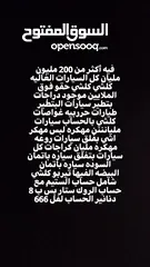  1 للتواصل على الدردشه اقرا الصوره ضروري