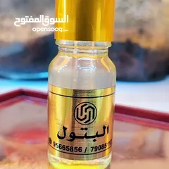  3 مخمريات للجسم ولشعر