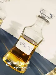  1 80 زجاجة عطر